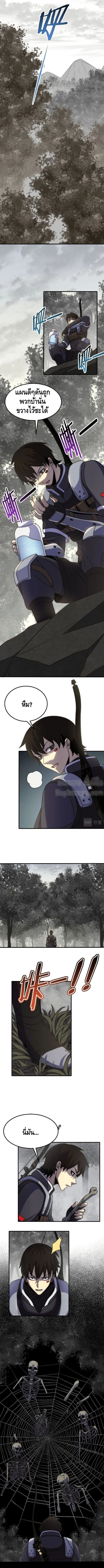 Thief of the Desert 26 (2)